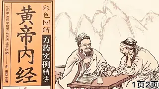 广州桑拿新趋势：深度解析SPA养生与健康休闲新潮流 图片