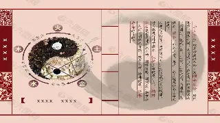 广州桑拿按摩市场风向标：行业动态与未来发展趋势 poster