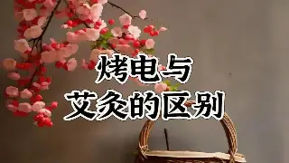 广州桑拿养生指南：解锁健康舒适体验，畅享都市慢生活