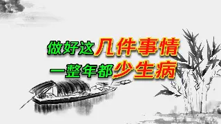 桑拿常识大揭秘：了解桑拿的益处与注意事项，享受健康休闲时光 图片