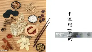 广州按摩名店寻踪：舒缓身心的至臻体验与私享空间 图片