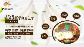 广州按摩养生新风向：Z世代的松弛感经济与个性化需求爆发